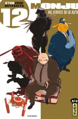 couverture, jaquette Monju - Au Service de la Justice 12  (kana) Manga