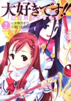 couverture, jaquette Daisuki Desu!! Mahô Tenshi Kosumasu 2  (Kadokawa) Manga