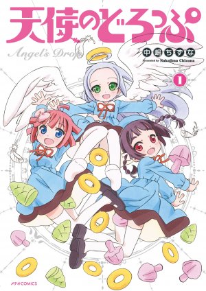 couverture, jaquette Tenshi no Drop 1  (Editeur JP inconnu (Manga)) Manga