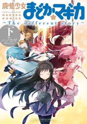 couverture, jaquette Puella Magi Madoka Magica - The Different Story 3  (Houbunsha) Manga