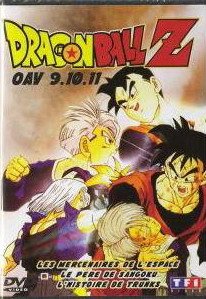Dragon Ball Z : L'histoire de Trunks édition OAV 09-10-11