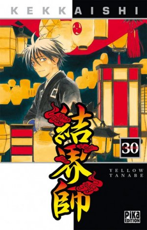 couverture, jaquette Kekkaishi 30  (pika) Manga