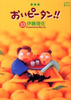 couverture, jaquette Oi Piitan!! 10 (Kodansha) Manga