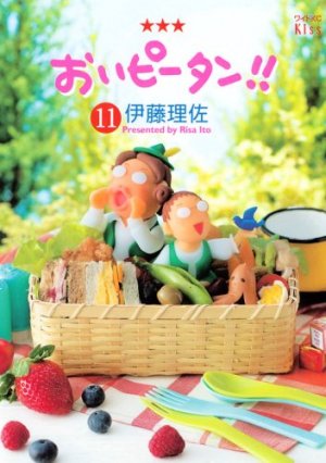 couverture, jaquette Oi Piitan!! 11 (Kodansha) Manga