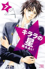 couverture, jaquette Kirara no Hoshi 7  (Kodansha) Manga