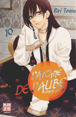 couverture, jaquette L'Arcane de l'Aube 10  (kazé manga) Manga