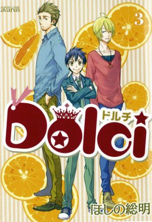 couverture, jaquette Dolci 3  (Mag garden) Manga