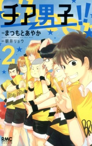 couverture, jaquette Cheer Danshi!! 2  (Shueisha) Manga