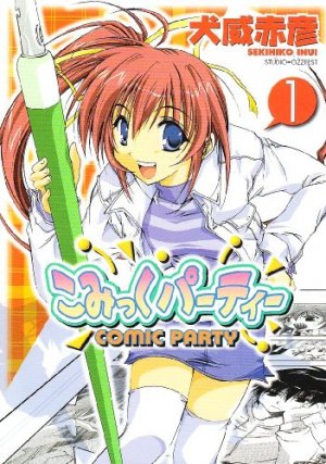 couverture, jaquette Comic Party 1  (ASCII Media Works) Manga