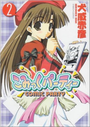 couverture, jaquette Comic Party 2  (ASCII Media Works) Manga