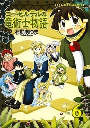 couverture, jaquette Corseltel no Ryûjitsushi Monogatari 6  (Ichijinsha) Manga