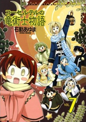 couverture, jaquette Corseltel no Ryûjitsushi Monogatari 7  (Ichijinsha) Manga
