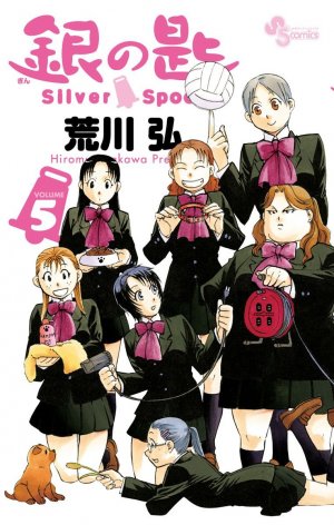 couverture, jaquette Silver Spoon - La Cuillère d'Argent 5  (Shogakukan) Manga