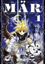 couverture, jaquette MÄR - Märchen Awaken Romance 1 Deluxe double  (Shogakukan) Manga