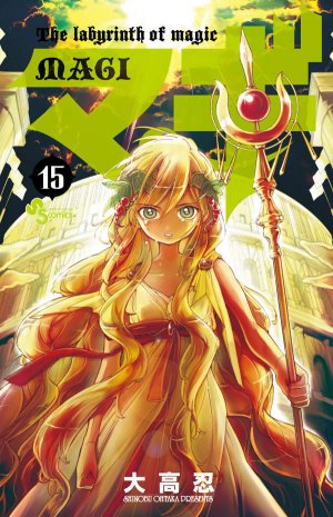 couverture, jaquette Magi - The Labyrinth of Magic 15  (Shogakukan) Manga