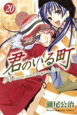 couverture, jaquette A Town Where You Live 20  (Kodansha) Manga