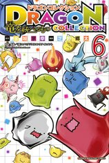couverture, jaquette Dragon Collection - Ryû wo Suberumono 6  (Kodansha) Manga