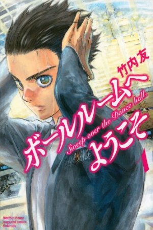 couverture, jaquette Welcome to the Ballroom 1  (Kodansha) Manga