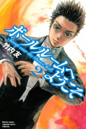 couverture, jaquette Welcome to the Ballroom 2  (Kodansha) Manga