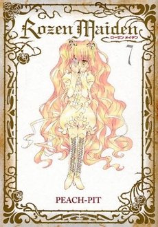 couverture, jaquette Rozen Maiden 7 Deluxe Japonaise (Gentosha) Manga
