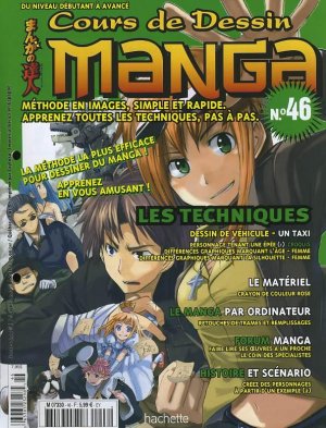 couverture, jaquette Cours de dessin manga 46  (Hachette manga) Magazine