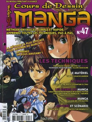 couverture, jaquette Cours de dessin manga 47  (Hachette manga) Magazine