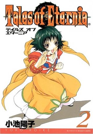 couverture, jaquette Tales of Eternia 2  (Square enix) Manga