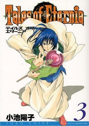 couverture, jaquette Tales of Eternia 3  (Square enix) Manga