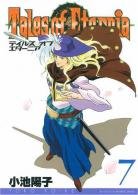 couverture, jaquette Tales of Eternia 7  (Square enix) Manga