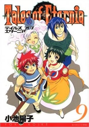 couverture, jaquette Tales of Eternia 9  (Square enix) Manga