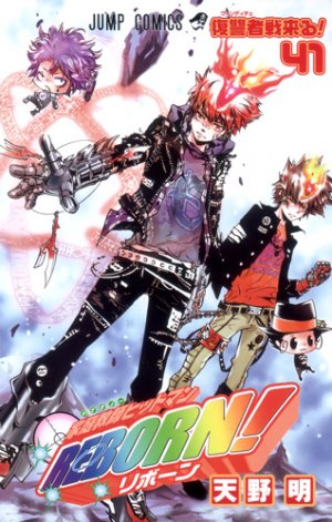 couverture, jaquette Reborn! 41  (Shueisha) Manga