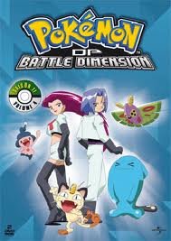couverture, jaquette Pokemon - Saison 11 - DP Battle Dimension 4 Coffret (Universal Pictures (FR)) Série TV animée