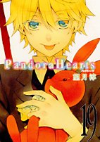 couverture, jaquette Pandora Hearts 19  (Square enix) Manga