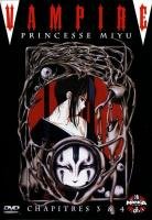 couverture, jaquette Princesse Vampire Miyu 2 MANGA VIDEO (Manga video) OAV