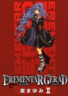 couverture, jaquette Elemental Gerad 2  (Mag garden) Manga