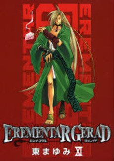 couverture, jaquette Elemental Gerad 11  (Mag garden) Manga