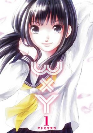 couverture, jaquette WxY 1  (Shueisha) Manga