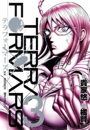 couverture, jaquette Terra Formars 3  (Shueisha) Manga