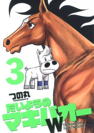 couverture, jaquette Taiyou no Makibaoh W 3  (Shueisha) Manga