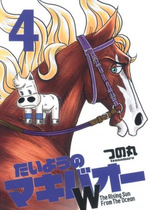 couverture, jaquette Taiyou no Makibaoh W 4  (Shueisha) Manga