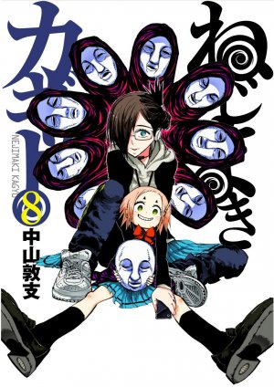 couverture, jaquette Nejimaki Kagyû 8  (Shueisha) Manga