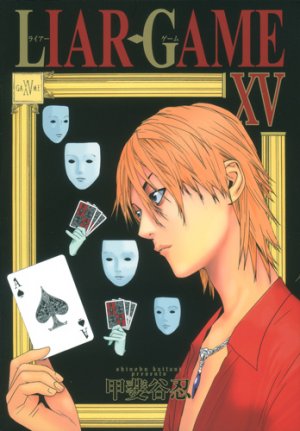 couverture, jaquette Liar Game 15  (Shueisha) Manga