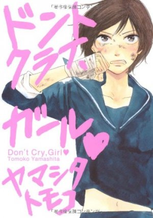 couverture, jaquette Don't Cry Girl   (Libre Shuppan) Manga