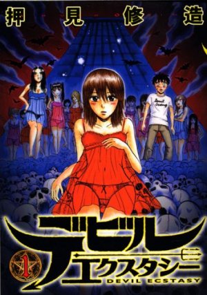 couverture, jaquette Devil Ecstasy 1  (Kodansha) Manga