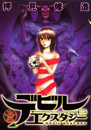 couverture, jaquette Devil Ecstasy 2  (Kodansha) Manga