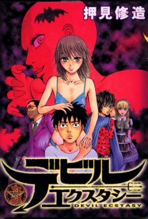 couverture, jaquette Devil Ecstasy 3  (Kodansha) Manga