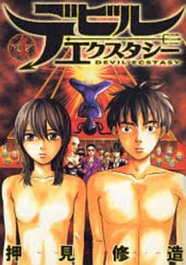 couverture, jaquette Devil Ecstasy 4  (Kodansha) Manga