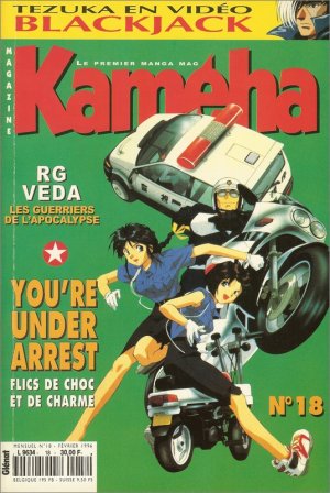 couverture, jaquette Kameha 18  (Glénat Manga) Magazine de prépublication