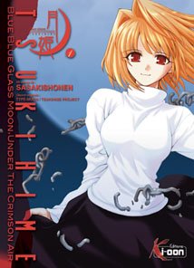 Tsukihime édition SIMPLE