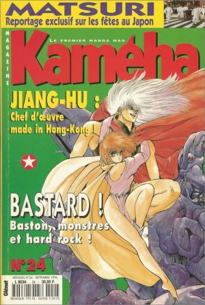 couverture, jaquette Kameha 24  (Glénat Manga) Magazine de prépublication